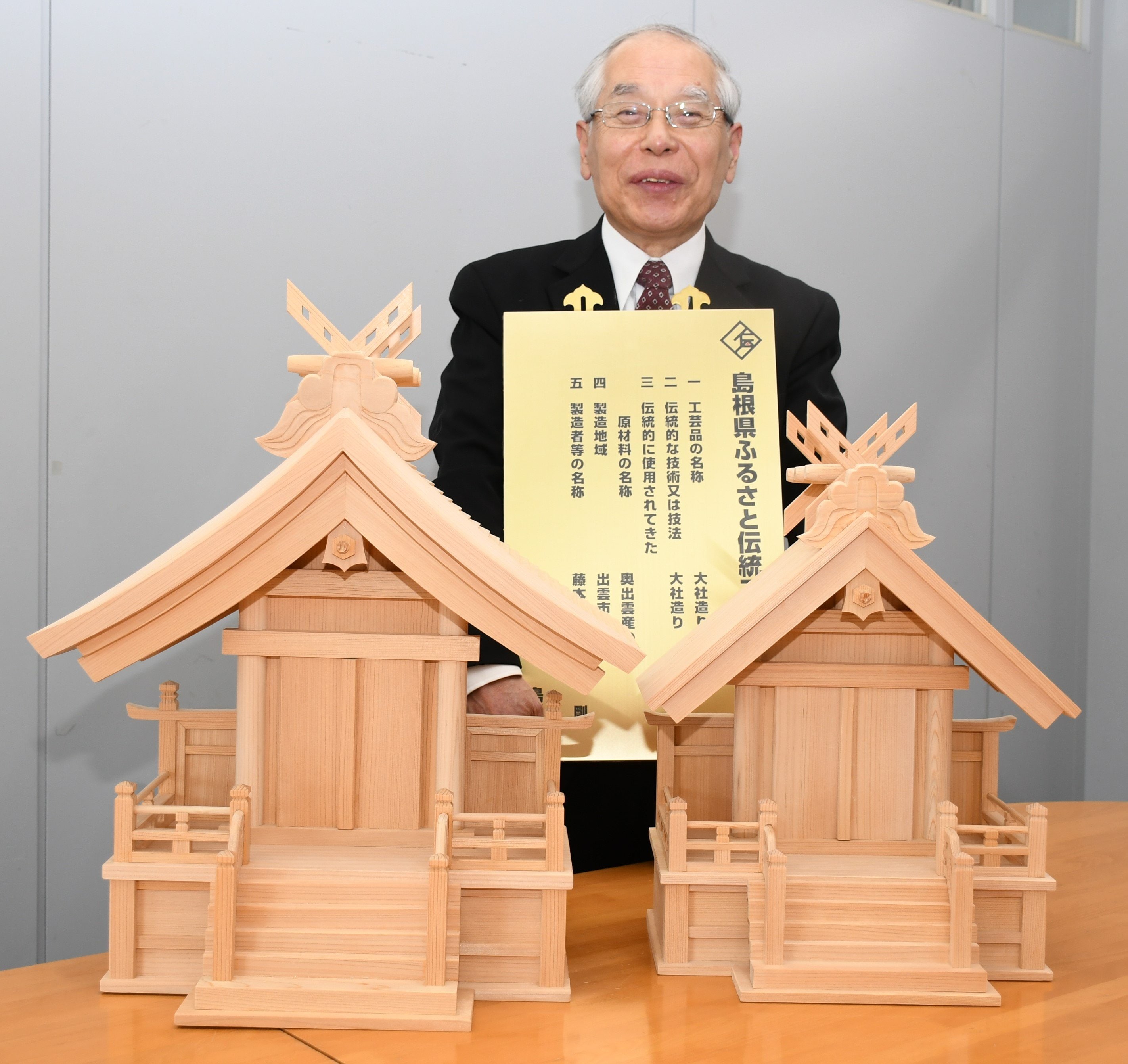 朝刊先読み！】ふるさと伝統工芸品に「大社造りの神棚」 300年の歴史