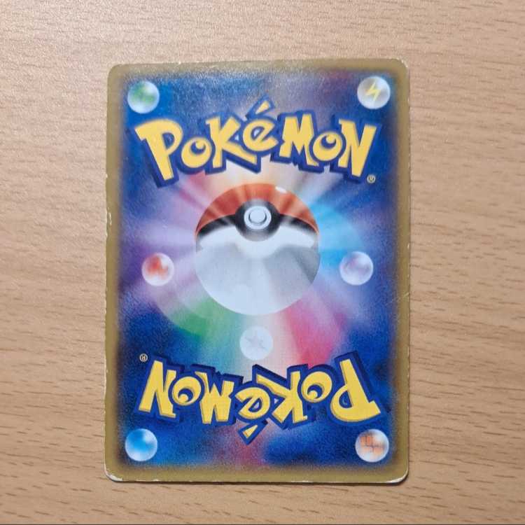 ポケモンカード MレックウザEX SR xy6 エメラルドブレイク 1枚の通販