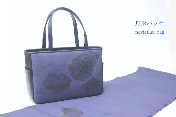 リメイク】道行コートを舟形バックとがま口財布 リメイク - 創業1946年