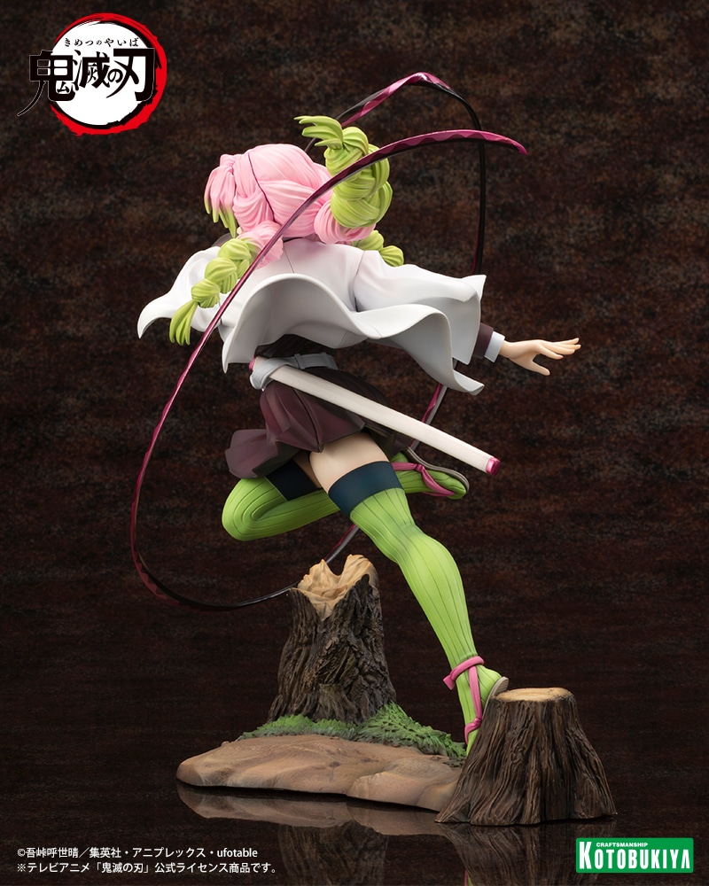 限定特典付き】ARTFX J 甘露寺蜜璃