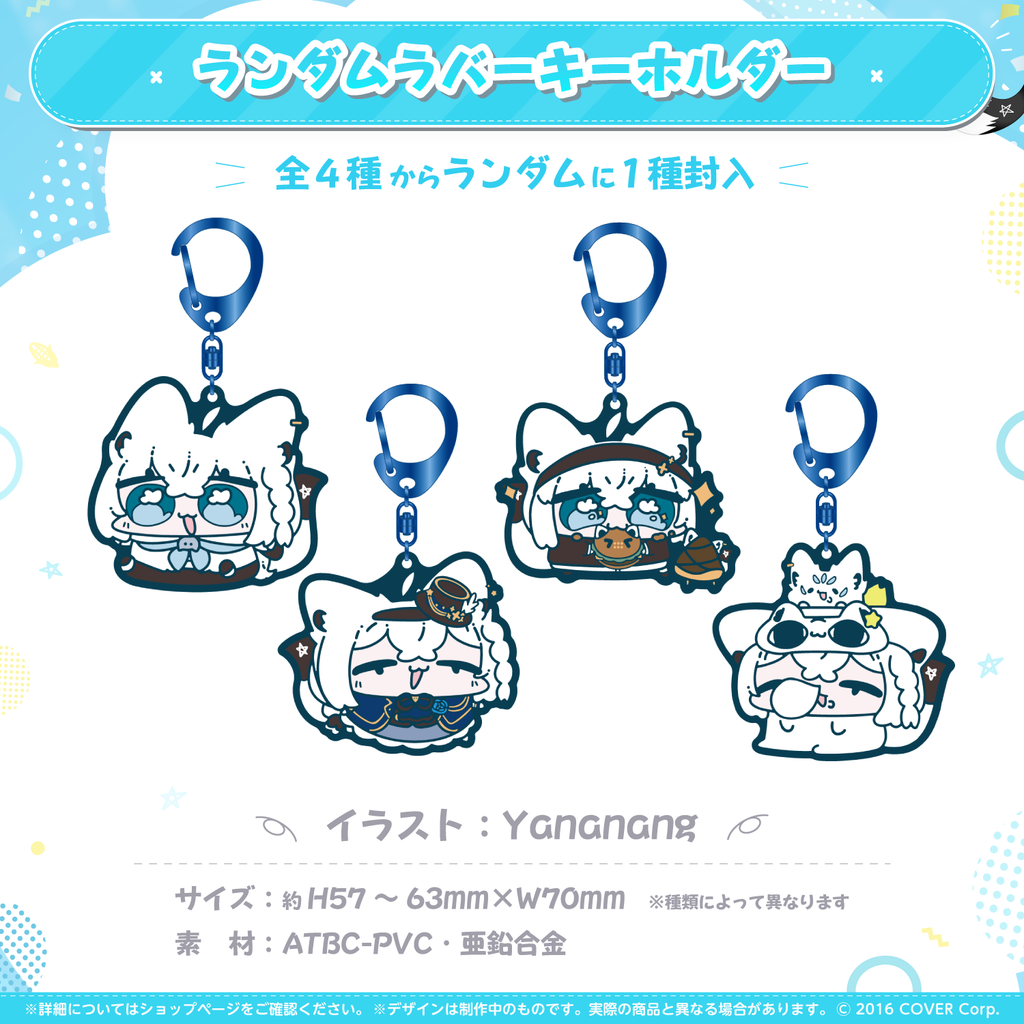 白上フブキ 誕生日記念2023 – hololive production official shop