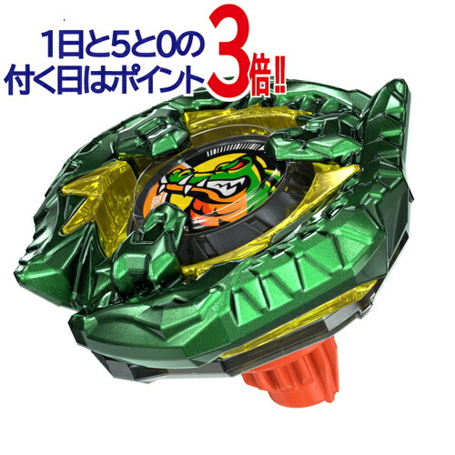 楽天市場】【1日と5・0のつく日はポイント3倍！】ベイブレードX UX-00