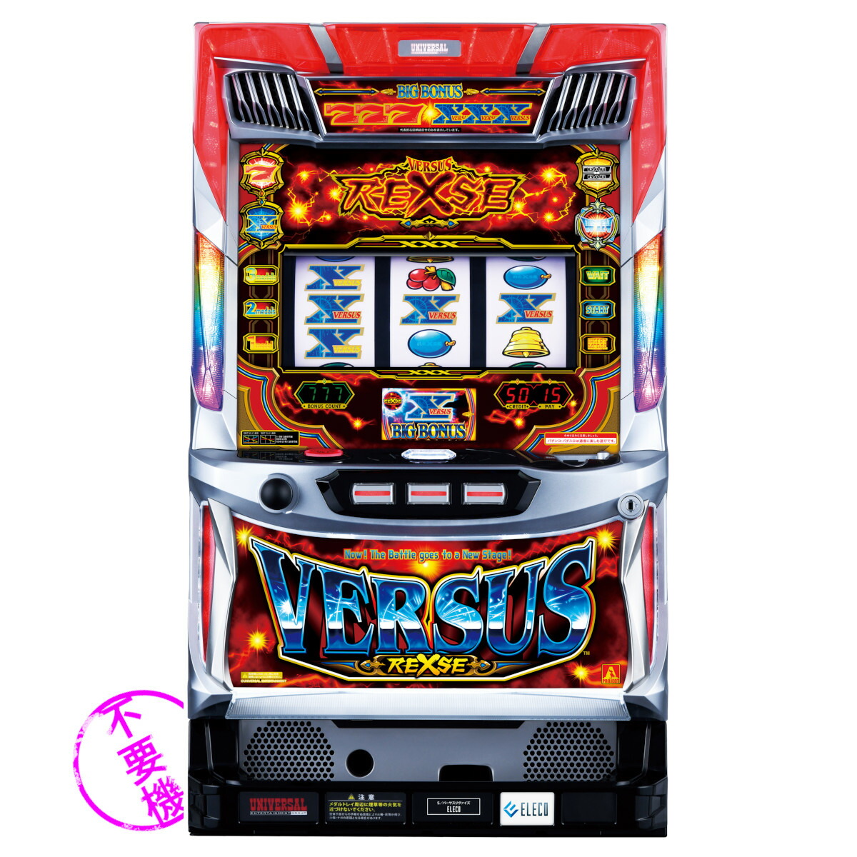 versusrexse-02.jpg