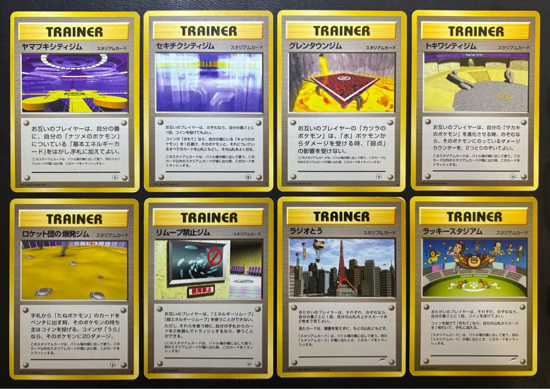 ポケモンカード psa10 ヤマブキシティジム 旧裏 スタジアム ヤマブキ