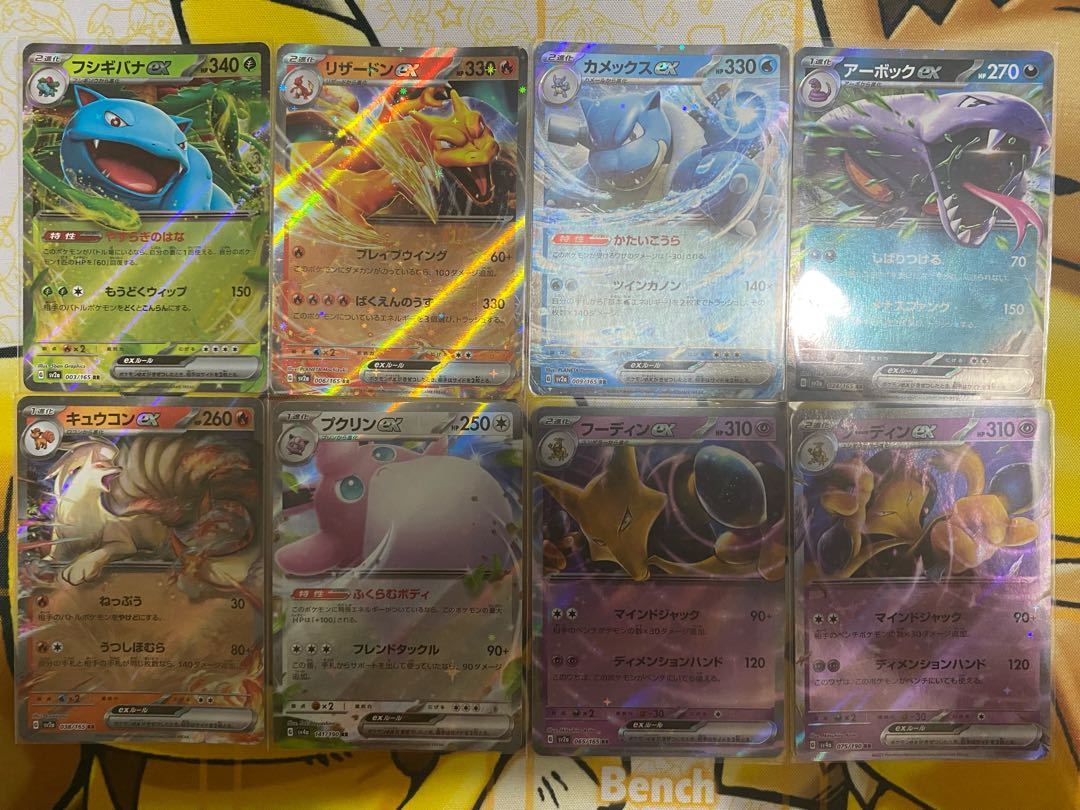 ポケモンカード バラ売り ばら売り RR.ex 1枚から購入可能 1枚の
