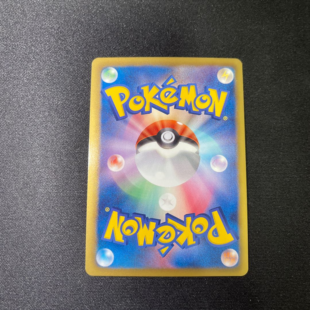 リザードン EBB 1ED ミラー （011/093） 1枚の通販 あぽみ（1228705350