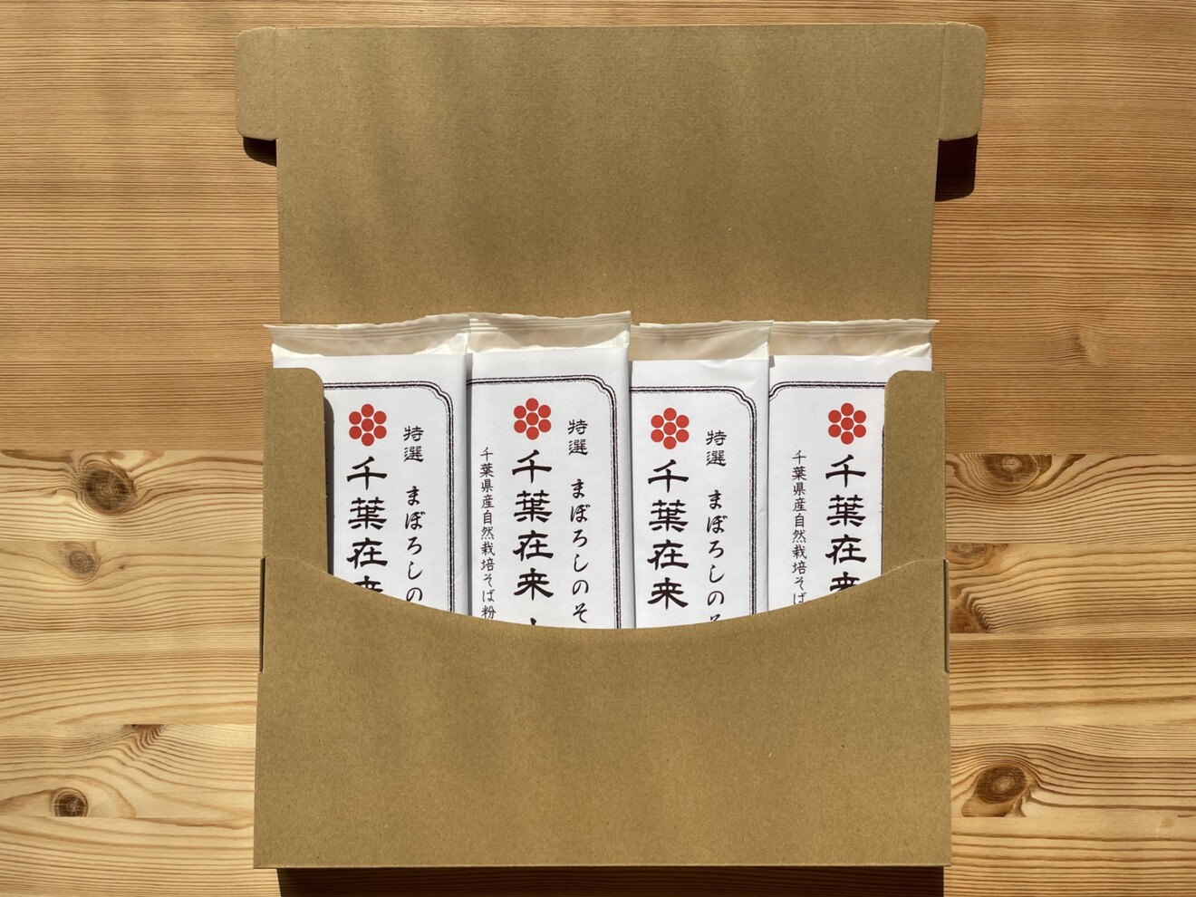 4袋セット】 千葉県の幻のそば「千葉在来」十割蕎麦 有機JAS認定圃場