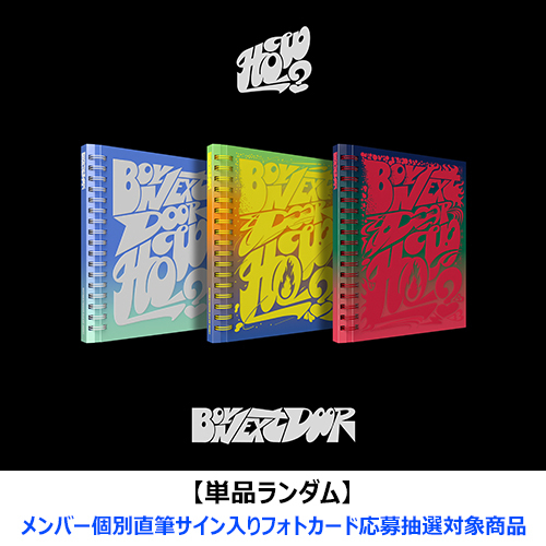 ENHYPEN 宵 YOI 直筆 サイン ニキ トレカ weverse 当選 ENHYPEN 宵 YOI