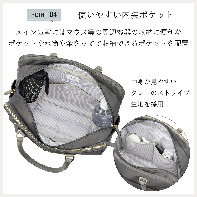 ace.／エース ラポルテム トートバッグ レディースビジネス A4 13.3