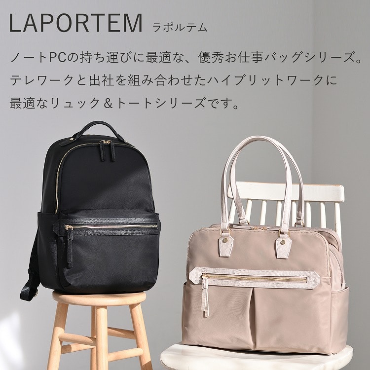 ace.／エース ラポルテム トートバッグ レディースビジネス A4 13.3
