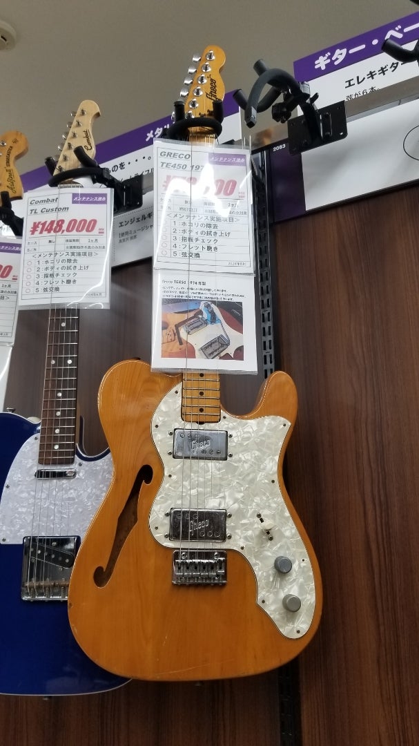 久々に見た GRECOのシンライン！ | バイク 釣り 音楽 など何でも書いて