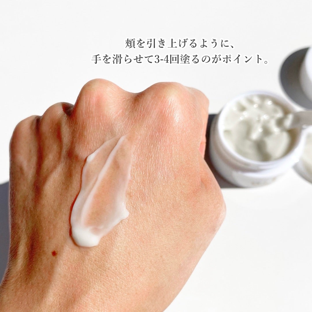 モンテコンディショニングクリーム | 美容、料理、からだにいいこと