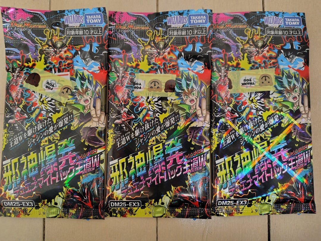 デュエマ】邪神爆発デュエナマイトパック開封【まさかの】 | ひろ