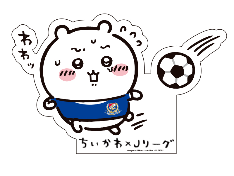 8/24（土）C大阪戦 ちいかわ×Jリーグコラボレーション | ニュース