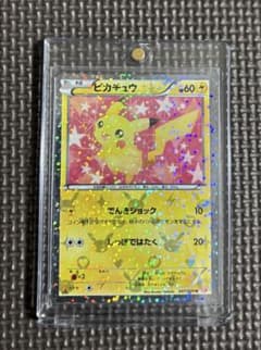 ポケカ ピカチュウ シャイニーコレクション SC 007/020 - メルカリ