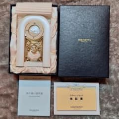 m13106481475_1.jpg?1711192184