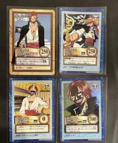 ONEPIECEカードダス】ハイパーバトル シャンクスset 4枚 - メルカリ