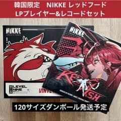 韓国限定 勝利の女神NIKKE レッドフード LPプレイヤー&レコード セット