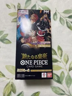 2026年最新】新たなる皇帝 boxの人気アイテム - メルカリ