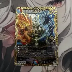 2026年最新】カクメイジンbの人気アイテム - メルカリ