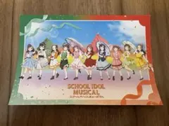 2026年最新】スクールアイドルミュージカルの人気アイテム - メルカリ