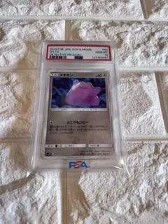 2026年最新】名探偵ピカチュウ カードの人気アイテム - メルカリ