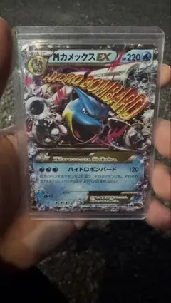 2026年最新】カメックスEX rrの人気アイテム - メルカリ