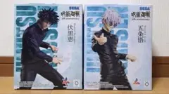 2026年最新】5周年 Luminasta 伏黒恵の人気アイテム - メルカリ