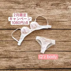 2026年最新】着せ替え服・アウトフィットの人気アイテム - メルカリ