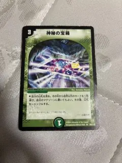 2026年最新】神秘の宝箱の人気アイテム - メルカリ