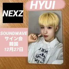 2026年最新】NEXZ サイン チェキの人気アイテム - メルカリ