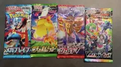 2026年最新】絶版パックの人気アイテム - メルカリ