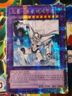 2026年最新】アブソルートzero アジアの人気アイテム - メルカリ