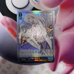 2026年最新】ヴァイス エミリア サインの人気アイテム - メルカリ