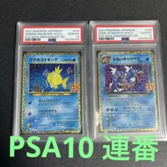 2026年最新】ひかるギャラドス psaの人気アイテム - メルカリ