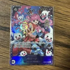 2026年最新】ペローナ フラッグシップ 未開封の人気アイテム - メルカリ