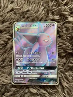 2026年最新】エーフィgx srの人気アイテム - メルカリ