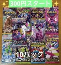 2026年最新】絶版パックの人気アイテム - メルカリ