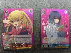 2026年最新】完璧なトレース 黒川あかね SPの人気アイテム - メルカリ