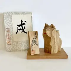 2026年最新】井波彫刻の人気アイテム - メルカリ