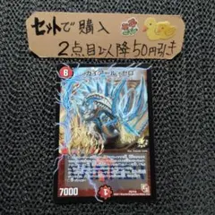 2026年最新】遊戯王 プロモの人気アイテム - メルカリ