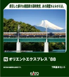 2026年最新】ソ連鉄道模型の人気アイテム - メルカリ