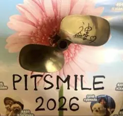 2026年最新】神里琴音の人気アイテム - メルカリ