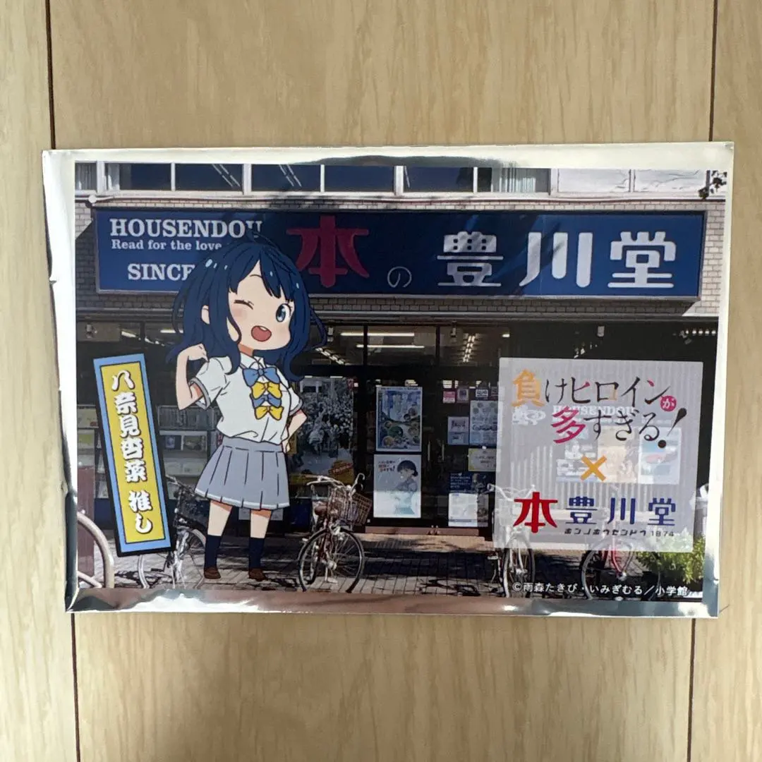 2026年最新】八奈見 サインの人気アイテム - メルカリ