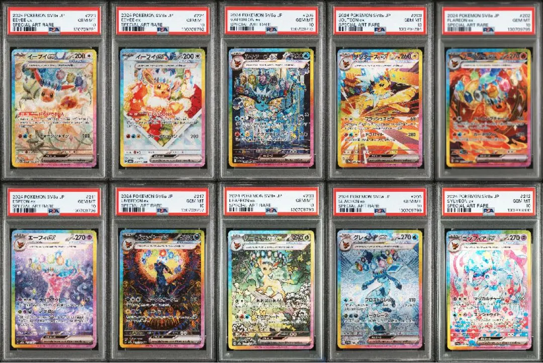 2026年最新】ブイズ sa psa10 連番の人気アイテム - メルカリ