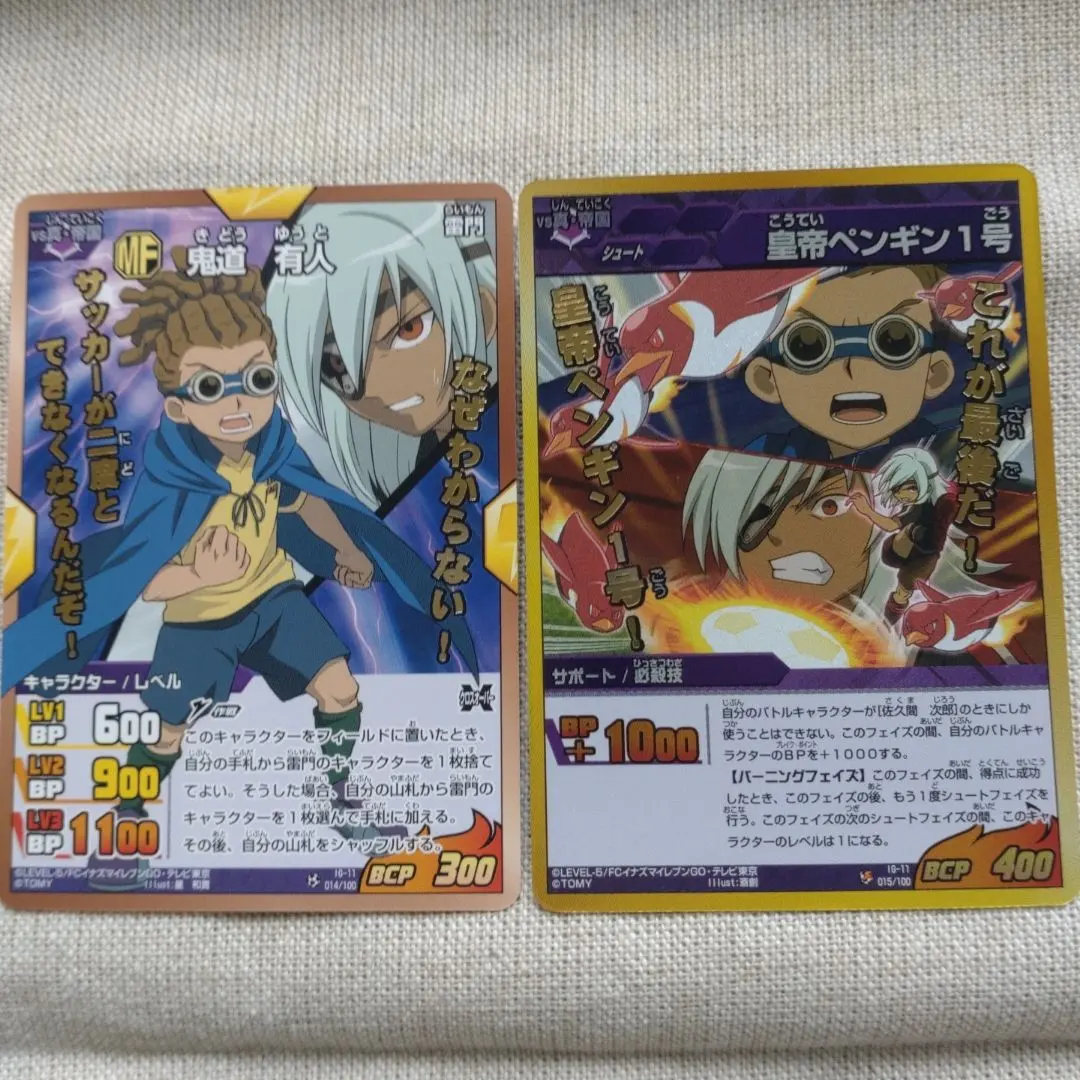 2026年最新】イナズマゴールデンVの人気アイテム - メルカリ