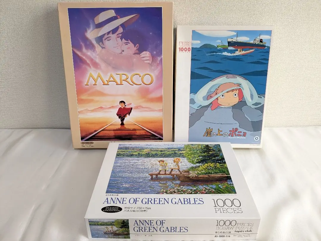 2026年最新】赤毛のアンパズルの人気アイテム - メルカリ