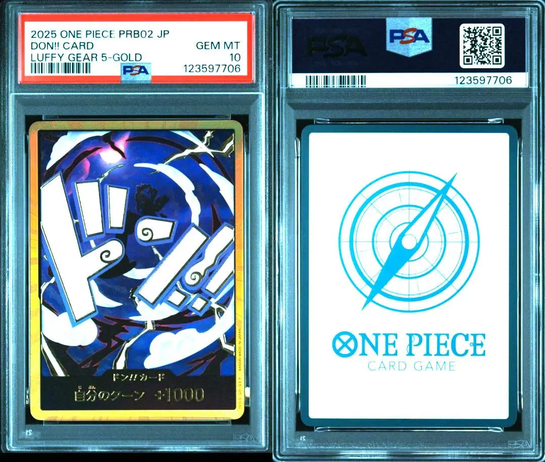 2026年最新】ニカ ドンカード psa10の人気アイテム - メルカリ