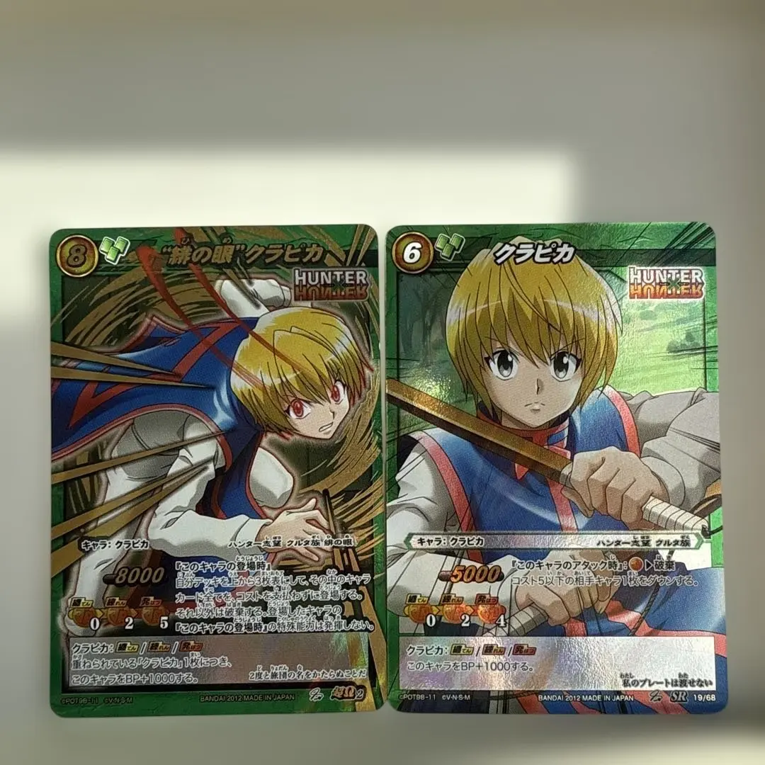 2026年最新】ユニオンアリーナ クラピカ srの人気アイテム - メルカリ