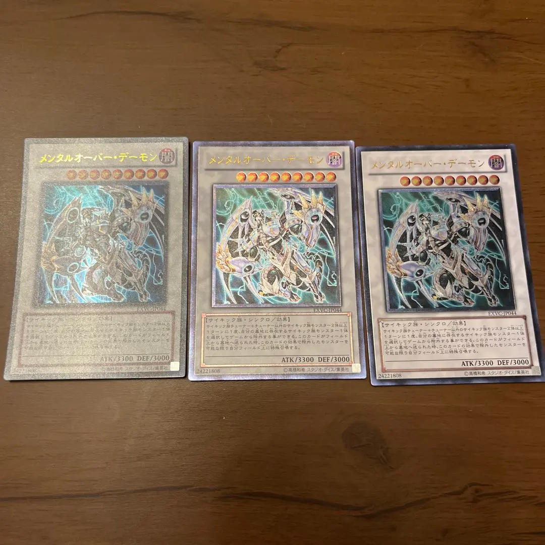 2026年最新】メンタルオーバーデーモンの人気アイテム - メルカリ